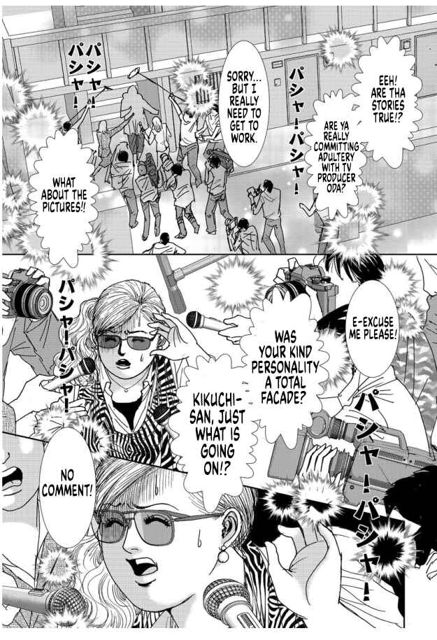 Page 23 Chapter 17 Futoru onna