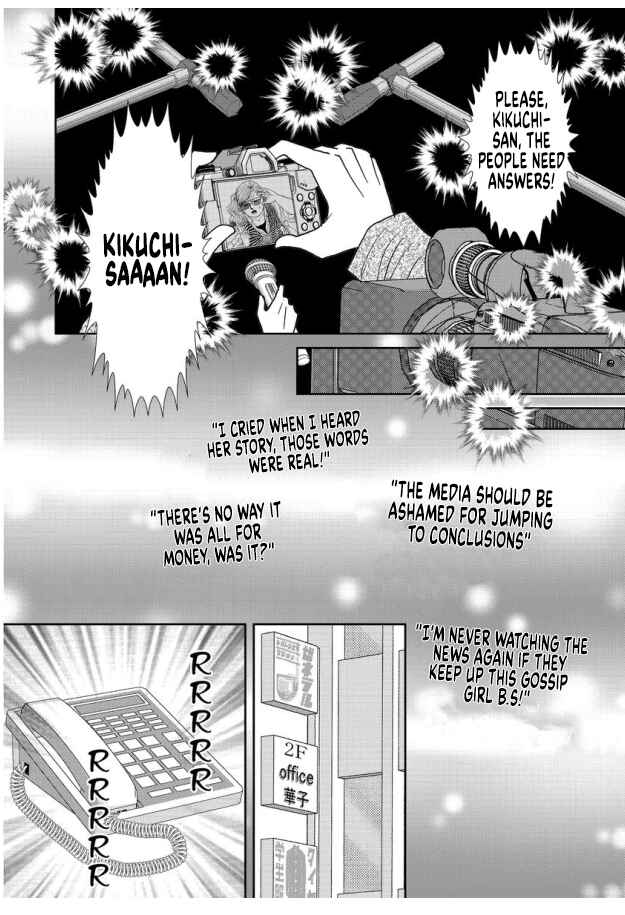 Page 24 Chapter 17 Futoru onna