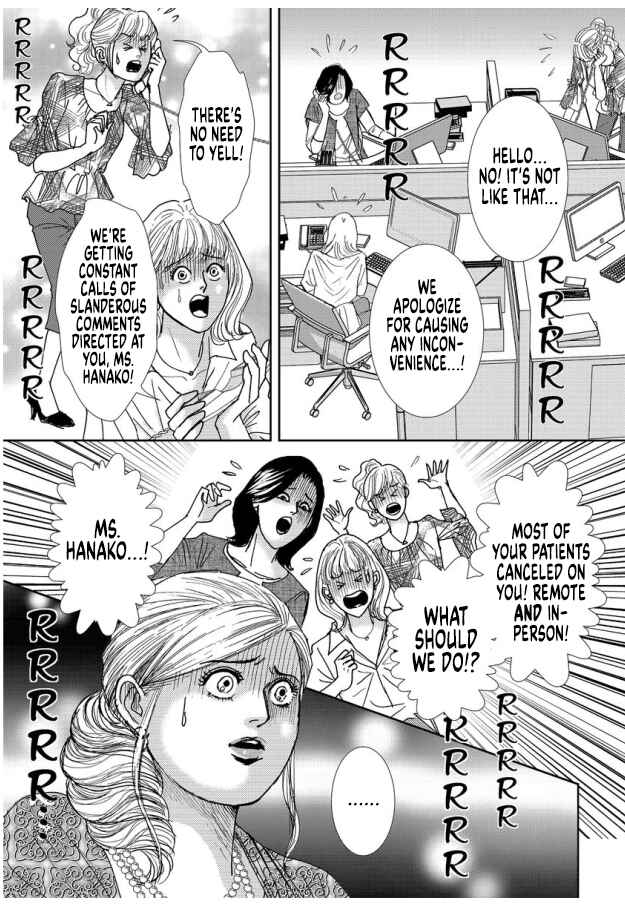Page 25 Chapter 17 Futoru onna