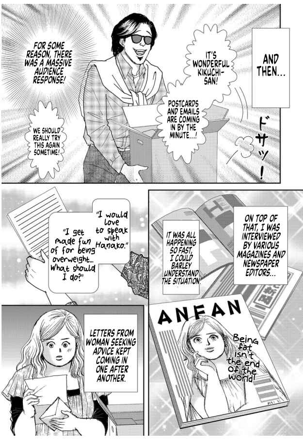 Page 3 Chapter 17 Futoru onna