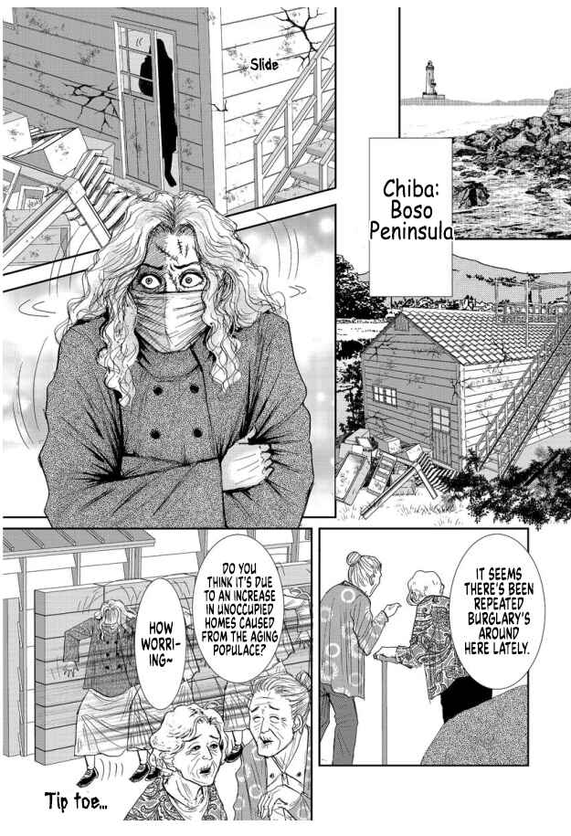 Page 5 Chapter 17 Futoru onna