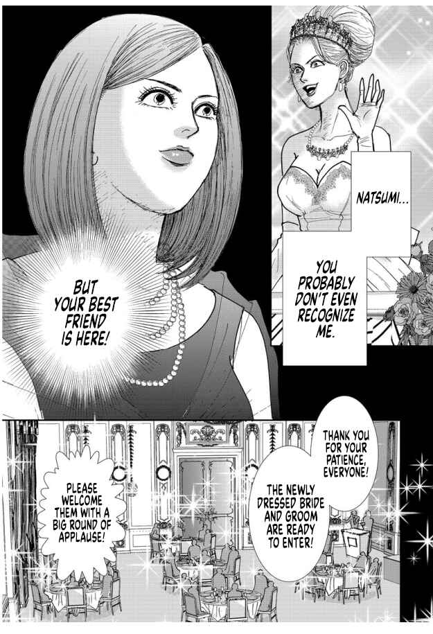 Page 1 Chapter 16 Futoru onna