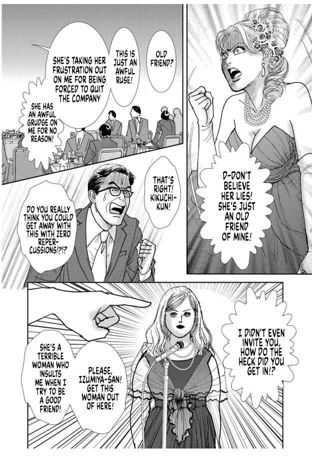Page 12 Chapter 16 Futoru onna
