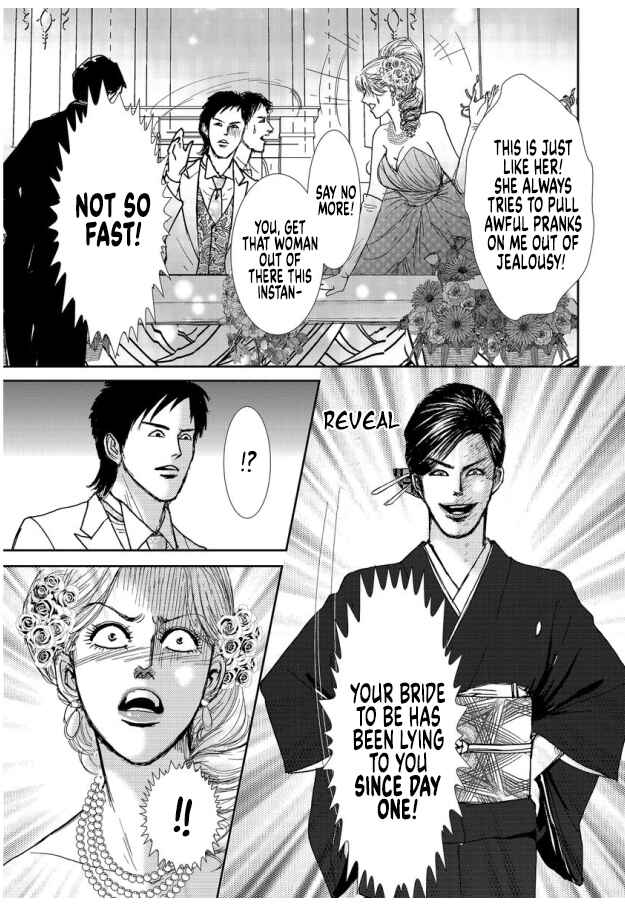 Page 13 Chapter 16 Futoru onna