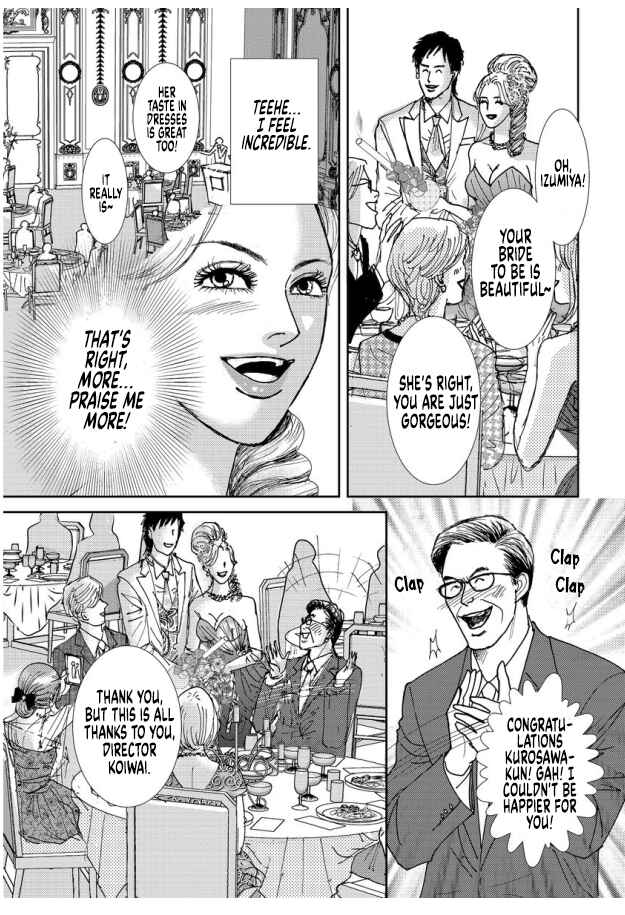 Page 3 Chapter 16 Futoru onna