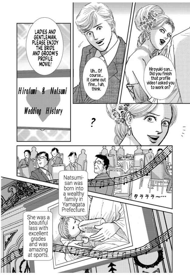 Page 4 Chapter 16 Futoru onna