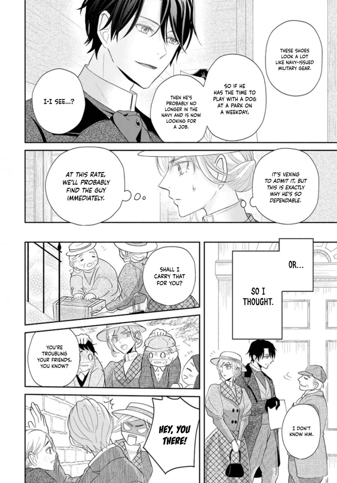Page 14 Chapter Unknown_dd49 Ocha ni wa Nazo no Hito Kire