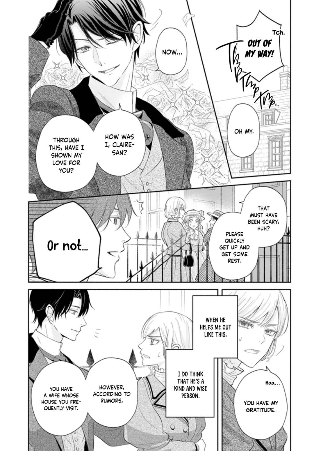 Page 7 Chapter Unknown_dd49 Ocha ni wa Nazo no Hito Kire