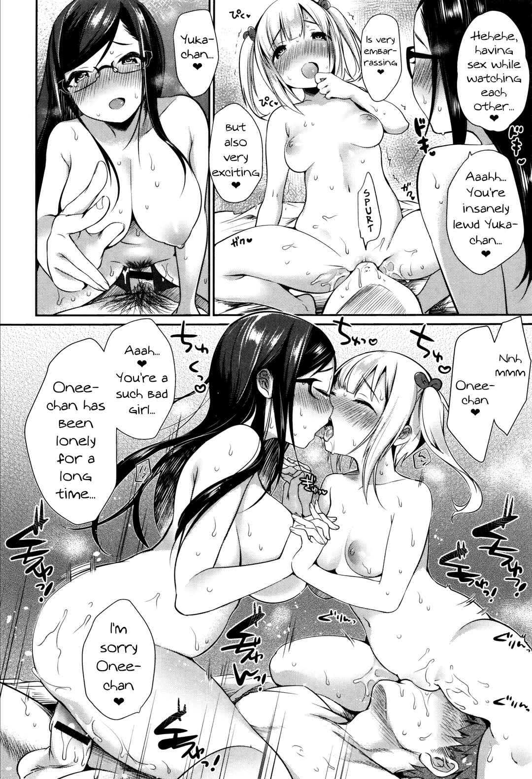 Page 12 Chapter 5 Nyuu Nyuu Wave