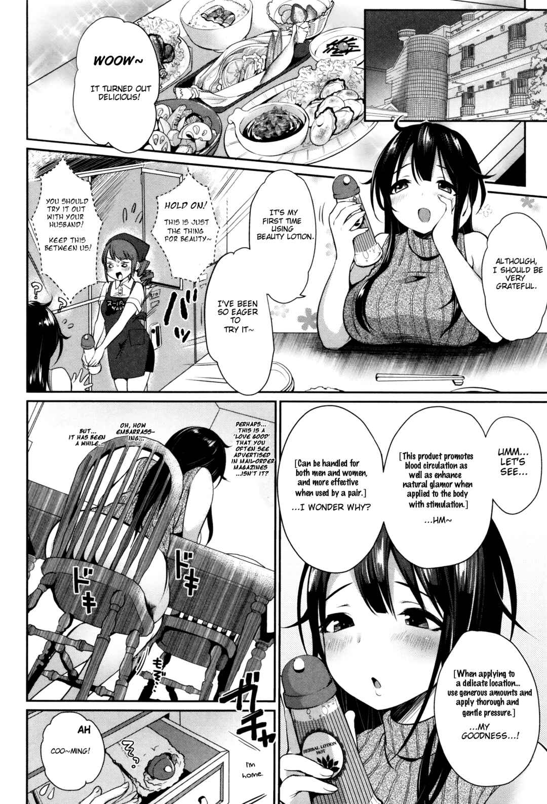 Page 2 Chapter 4 Nyuu Nyuu Wave