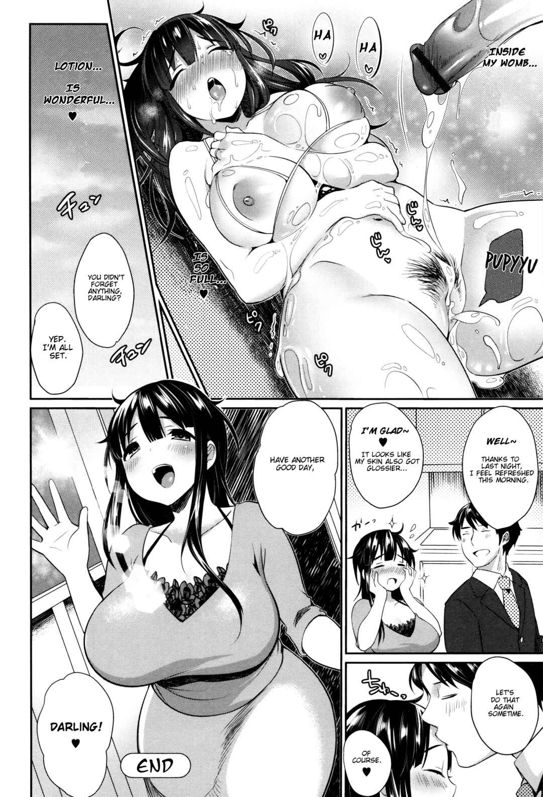 Page 20 Chapter 4 Nyuu Nyuu Wave