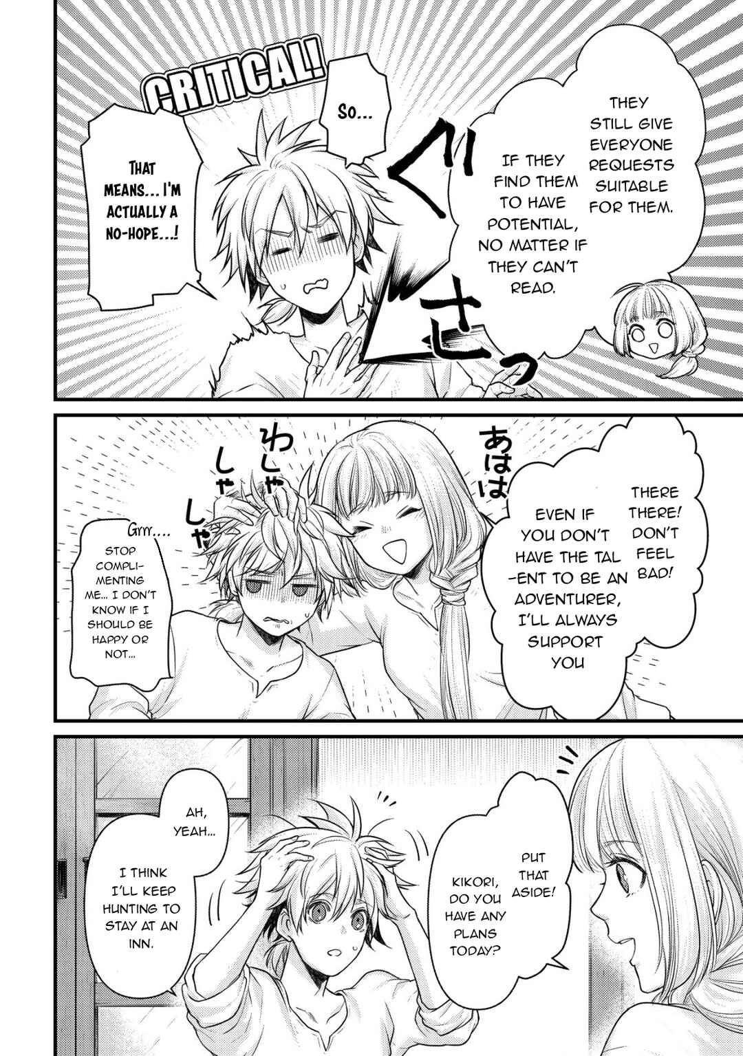 Page 10 Chapter 4 Kikori no Isekai Tan ~Tensei shita Shounen wa, Ono 1-pon de Nariagaru~
