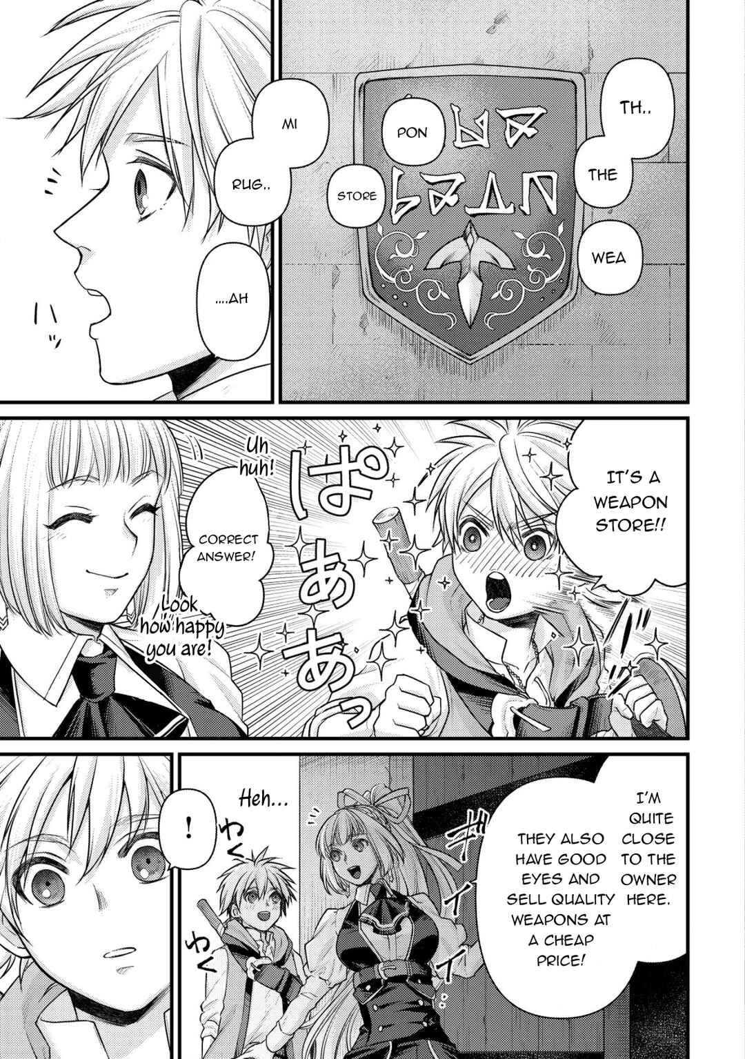 Page 13 Chapter 4 Kikori no Isekai Tan ~Tensei shita Shounen wa, Ono 1-pon de Nariagaru~