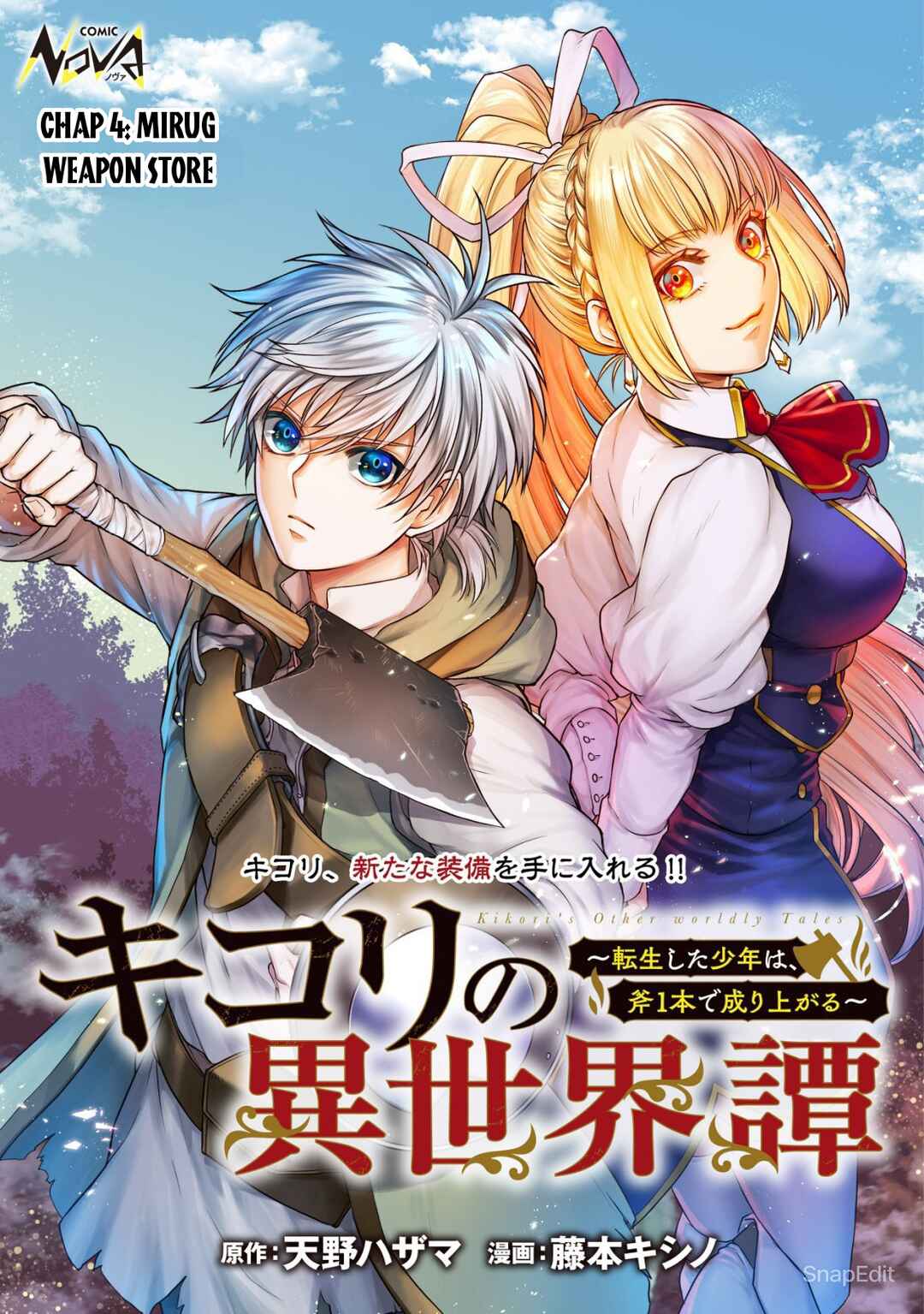 Page 2 Chapter 4 Kikori no Isekai Tan ~Tensei shita Shounen wa, Ono 1-pon de Nariagaru~
