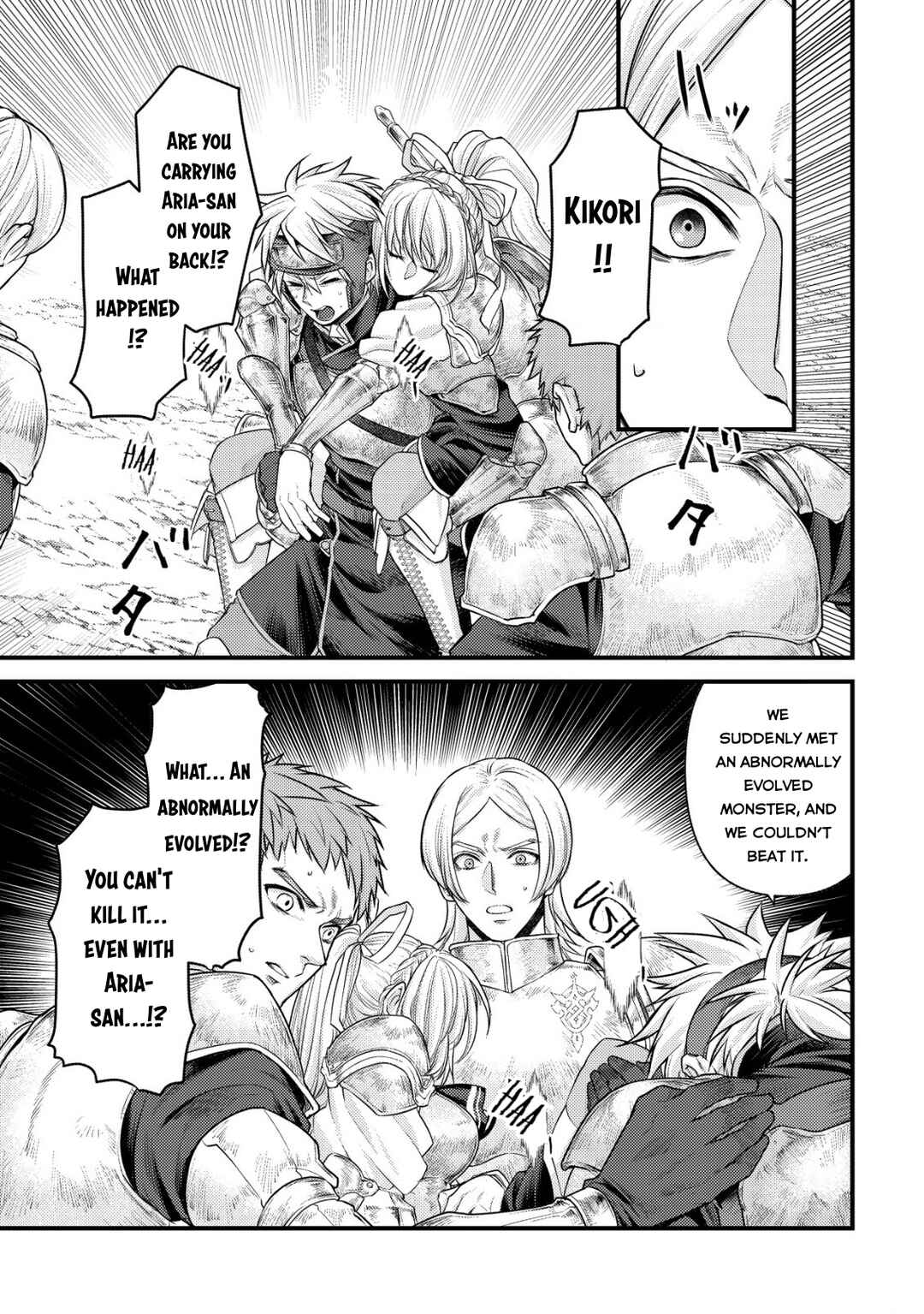 Page 20 Chapter 12 Kikori no Isekai Tan ~Tensei shita Shounen wa, Ono 1-pon de Nariagaru~