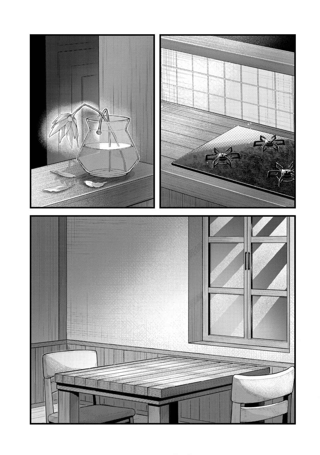 Page 32 Chapter 12 Kikori no Isekai Tan ~Tensei shita Shounen wa, Ono 1-pon de Nariagaru~