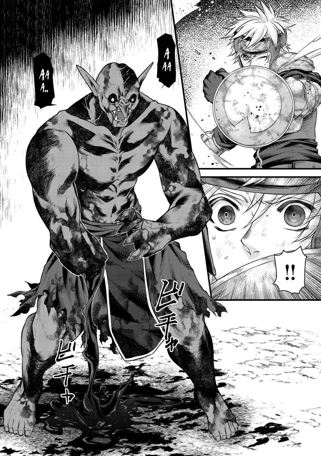 Page 9 Chapter 12 Kikori no Isekai Tan ~Tensei shita Shounen wa, Ono 1-pon de Nariagaru~