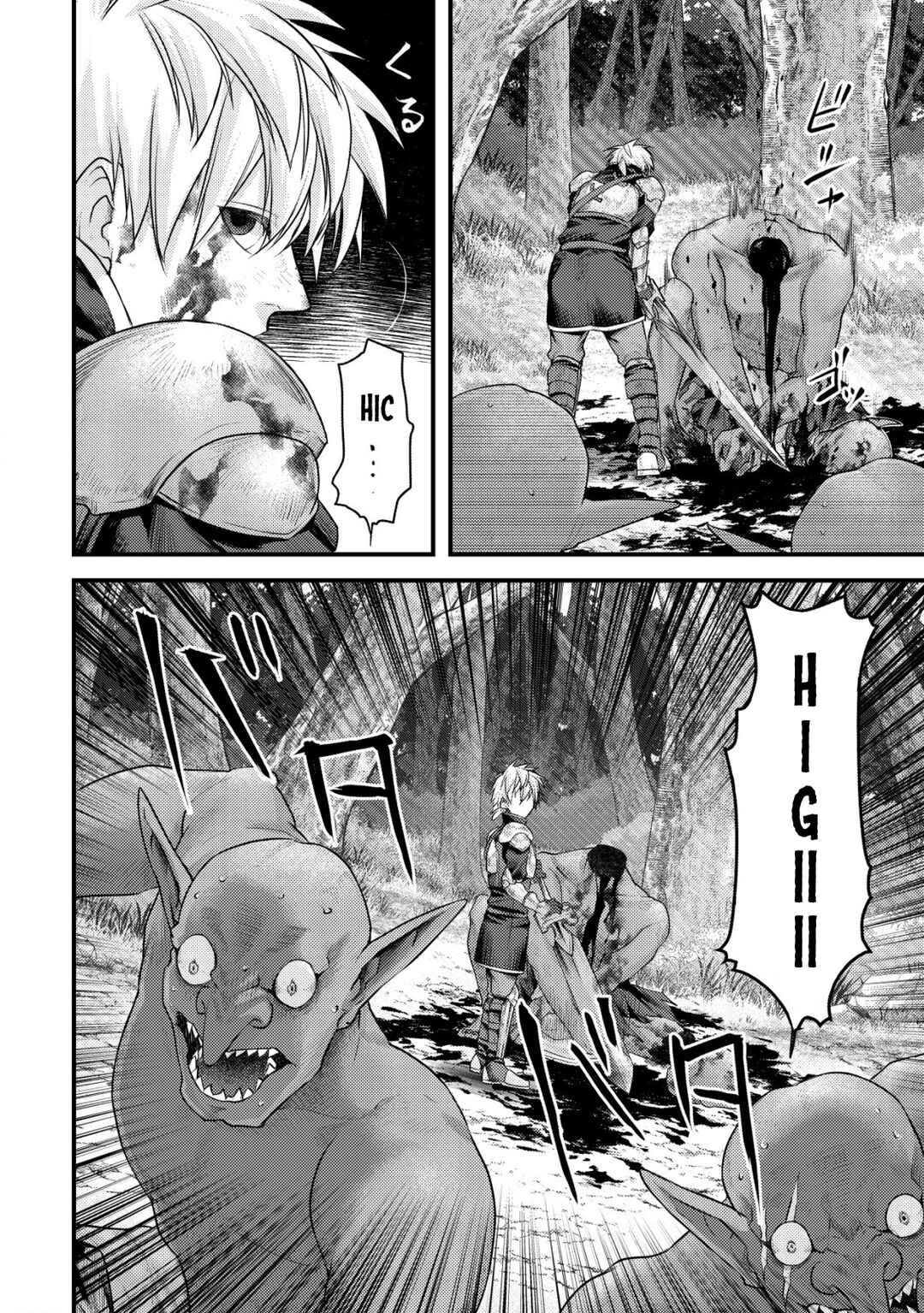 Page 40 Chapter 7 Kikori no Isekai Tan ~Tensei shita Shounen wa, Ono 1-pon de Nariagaru~