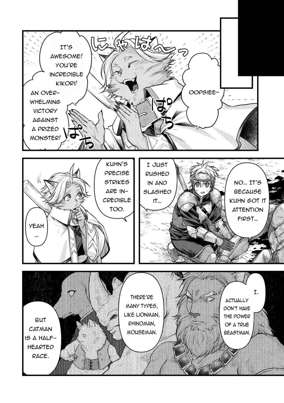 Page 32 Chapter 8 Kikori no Isekai Tan ~Tensei shita Shounen wa, Ono 1-pon de Nariagaru~