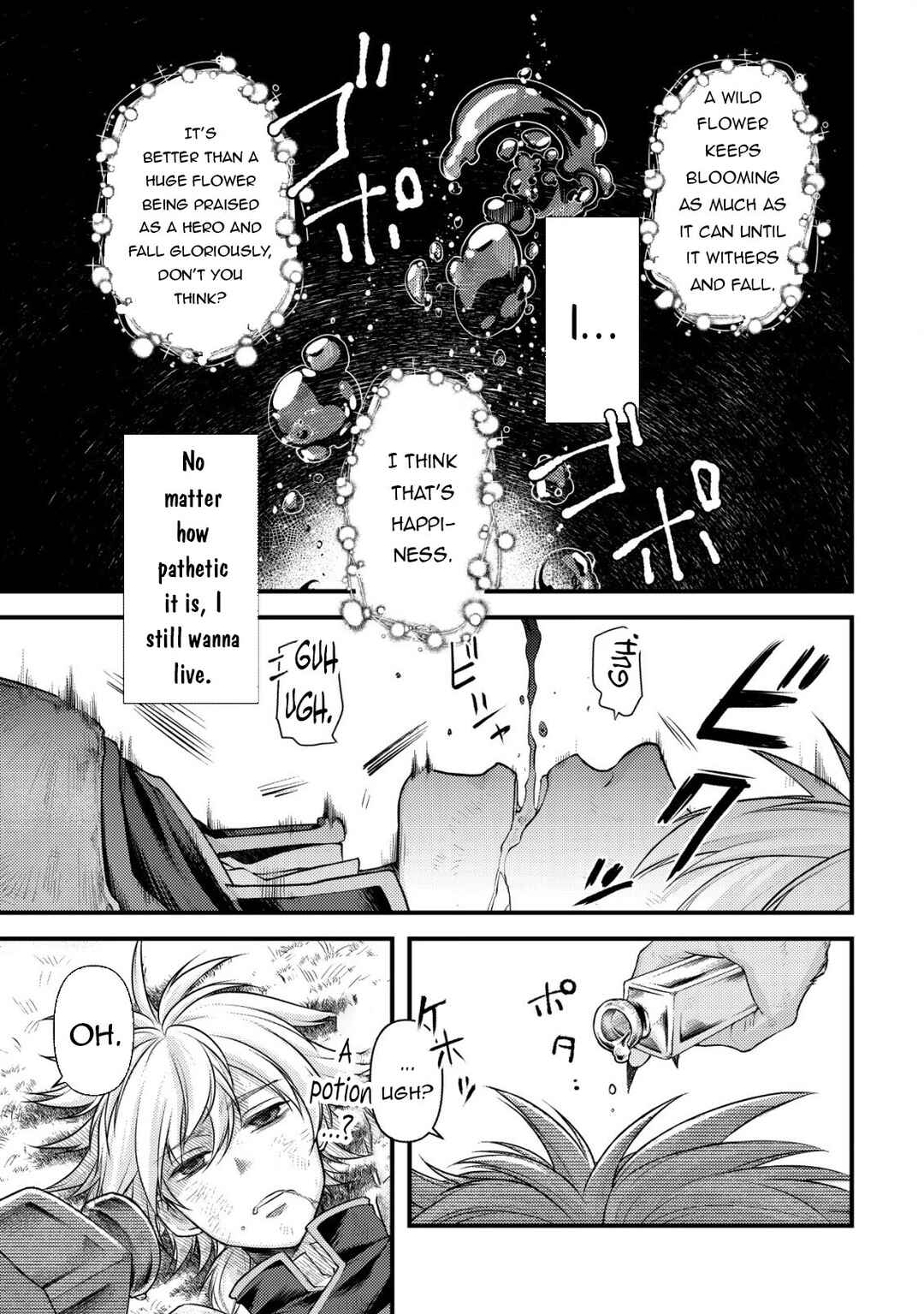 Page 5 Chapter 8 Kikori no Isekai Tan ~Tensei shita Shounen wa, Ono 1-pon de Nariagaru~