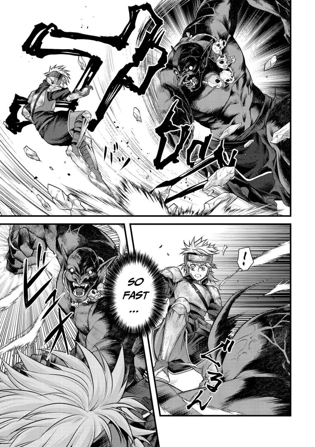 Page 31 Chapter 11 Kikori no Isekai Tan ~Tensei shita Shounen wa, Ono 1-pon de Nariagaru~