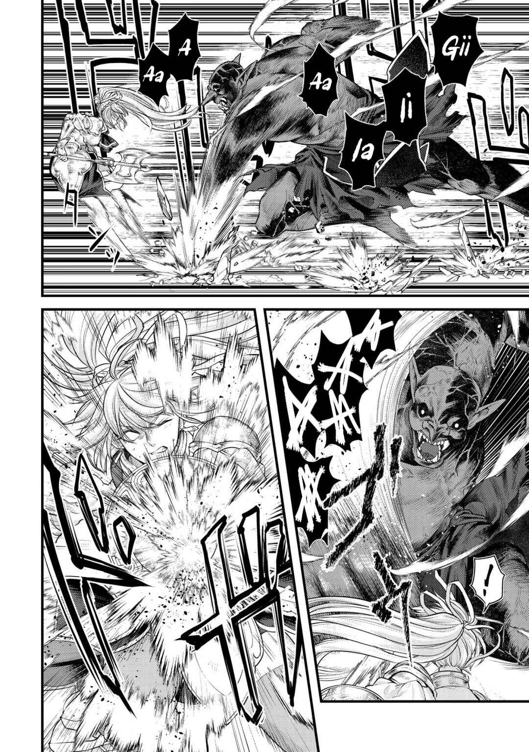 Page 36 Chapter 11 Kikori no Isekai Tan ~Tensei shita Shounen wa, Ono 1-pon de Nariagaru~