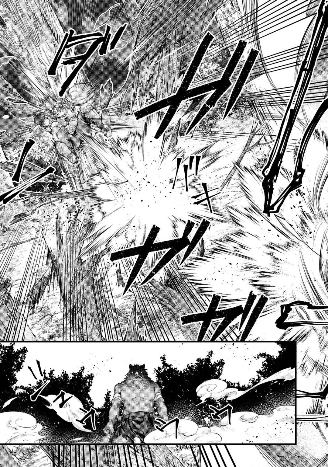 Page 15 Chapter 5 Kikori no Isekai Tan ~Tensei shita Shounen wa, Ono 1-pon de Nariagaru~