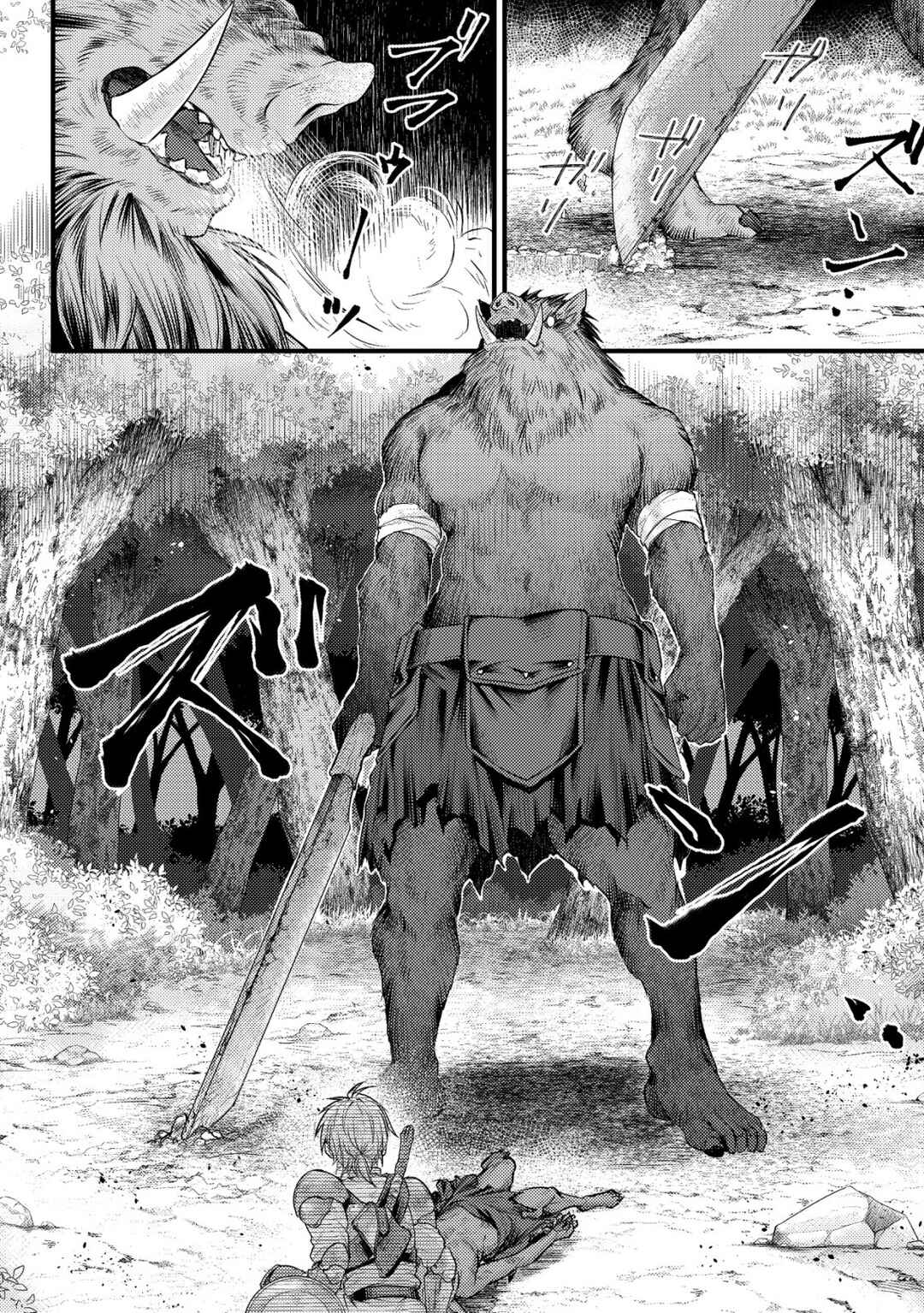 Page 6 Chapter 5 Kikori no Isekai Tan ~Tensei shita Shounen wa, Ono 1-pon de Nariagaru~