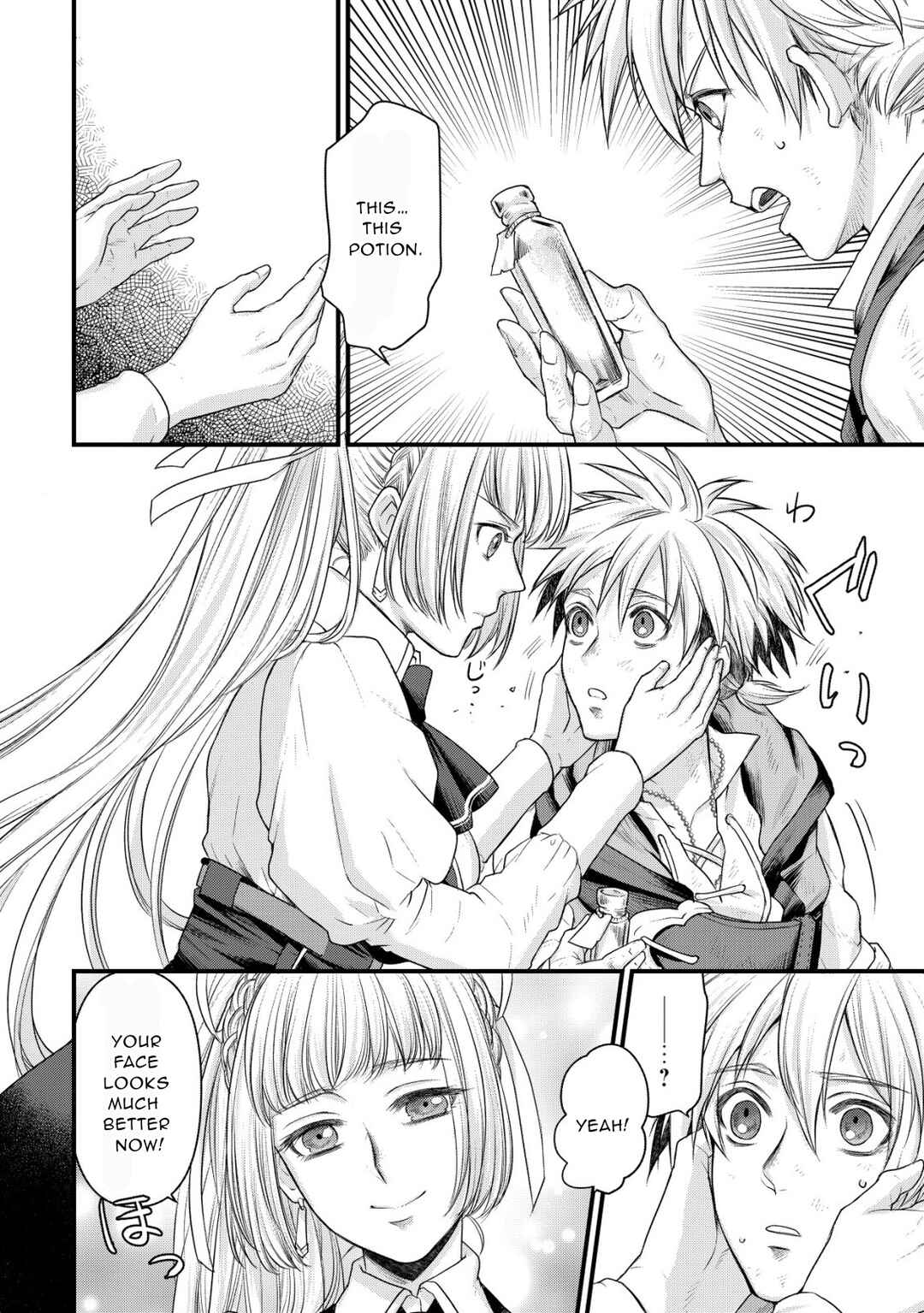 Page 12 Chapter 2 Kikori no Isekai Tan ~Tensei shita Shounen wa, Ono 1-pon de Nariagaru~