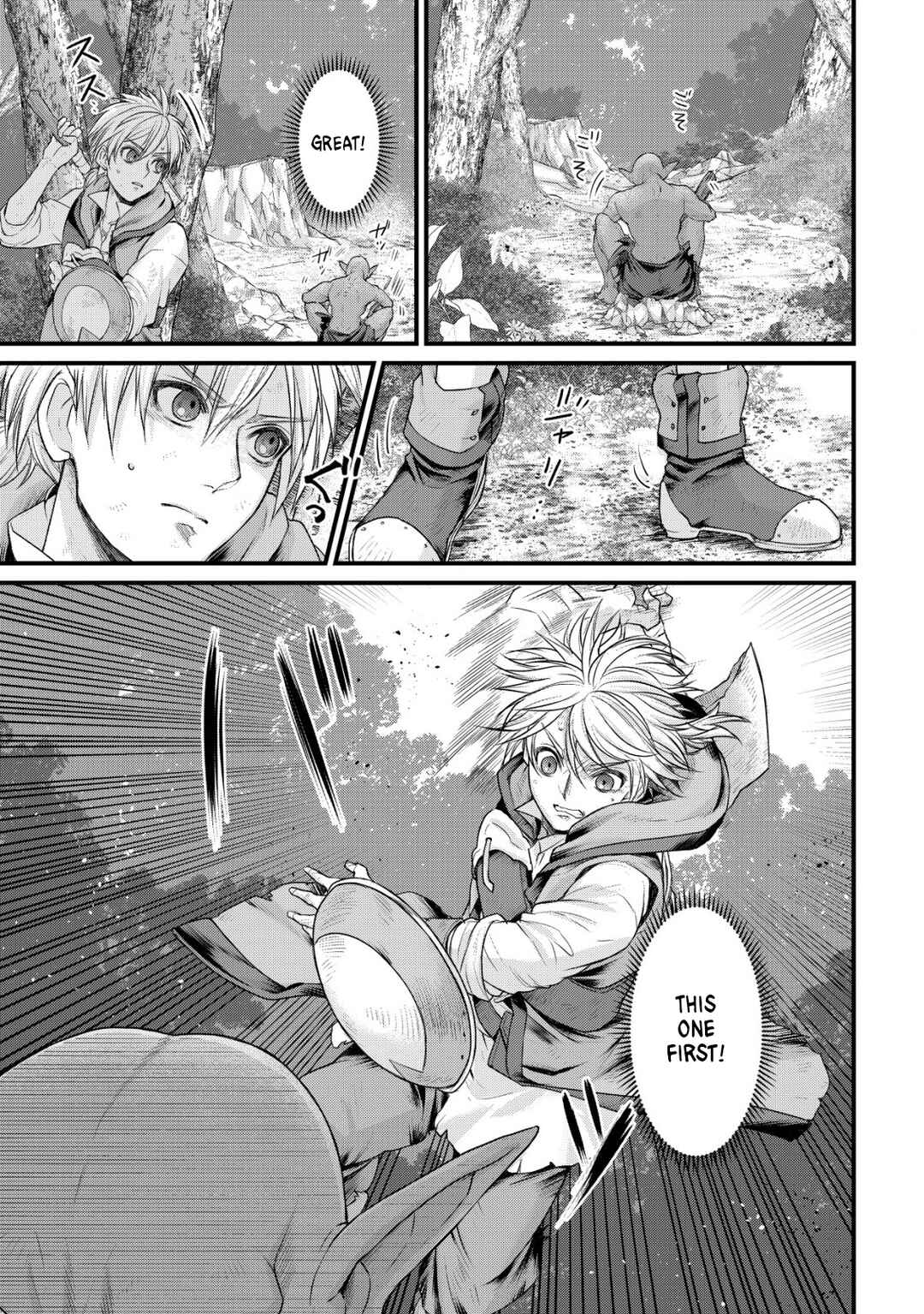 Page 19 Chapter 2 Kikori no Isekai Tan ~Tensei shita Shounen wa, Ono 1-pon de Nariagaru~