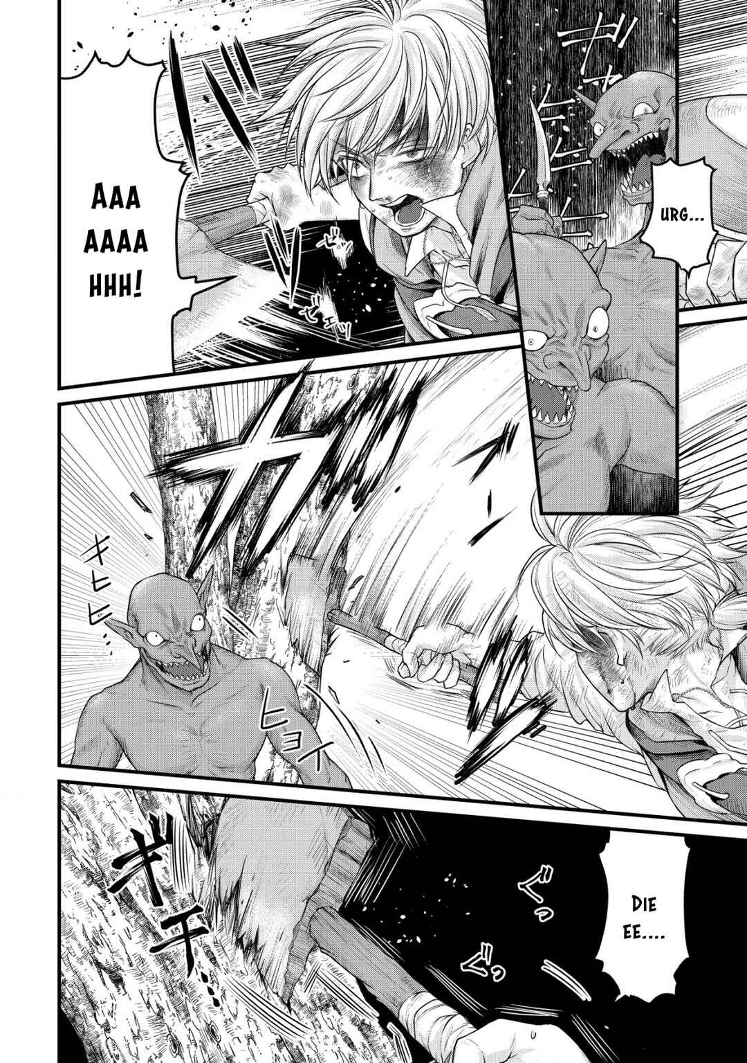 Page 22 Chapter 2 Kikori no Isekai Tan ~Tensei shita Shounen wa, Ono 1-pon de Nariagaru~