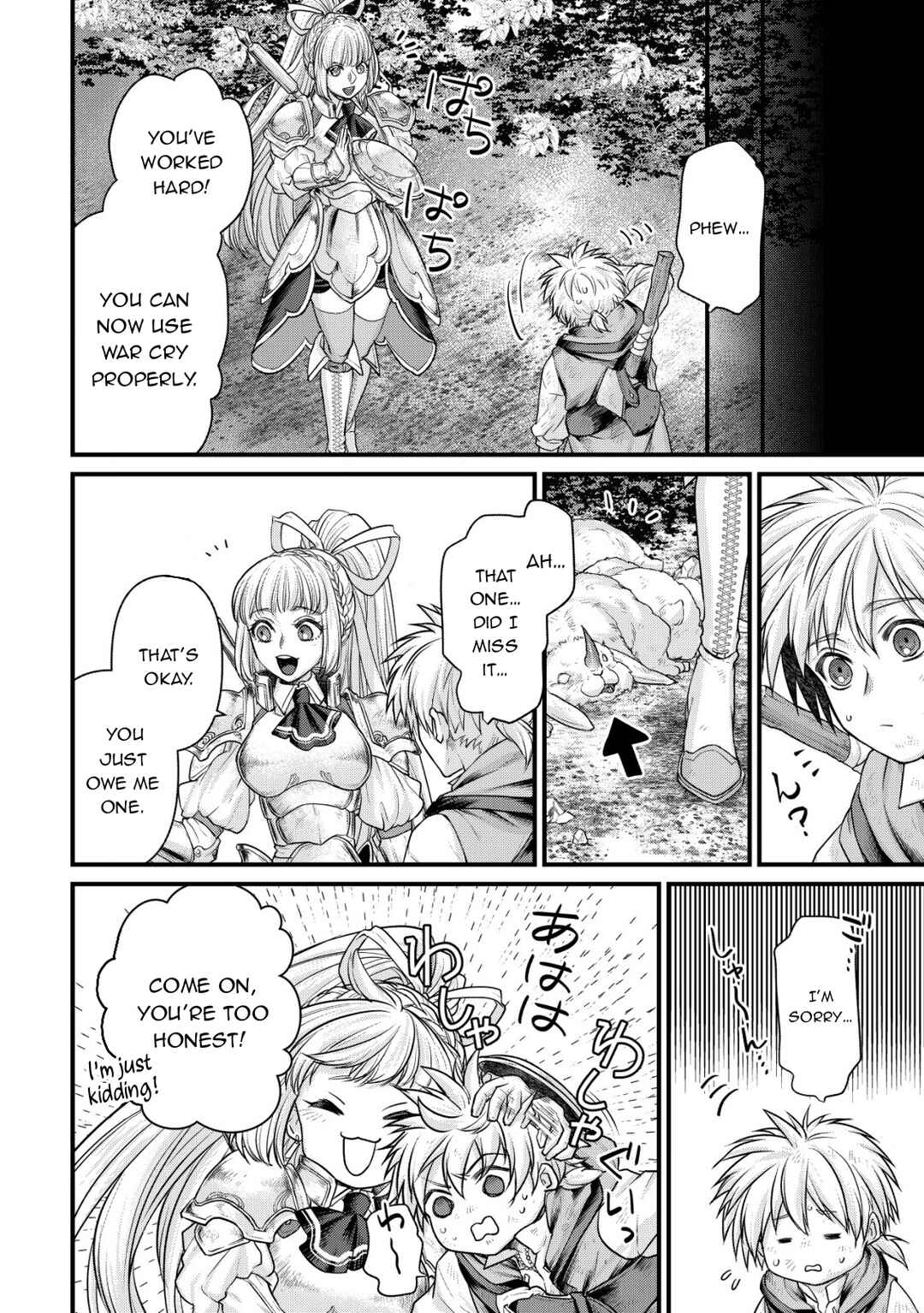 Page 26 Chapter 3 Kikori no Isekai Tan ~Tensei shita Shounen wa, Ono 1-pon de Nariagaru~