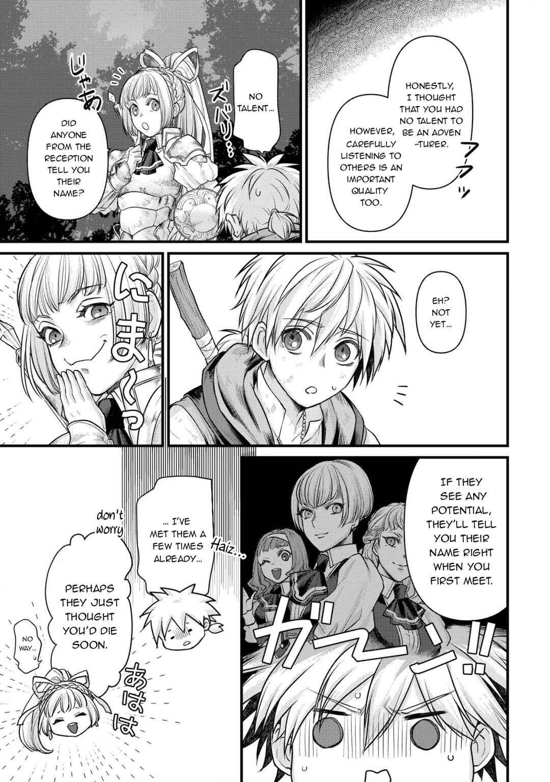 Page 27 Chapter 3 Kikori no Isekai Tan ~Tensei shita Shounen wa, Ono 1-pon de Nariagaru~