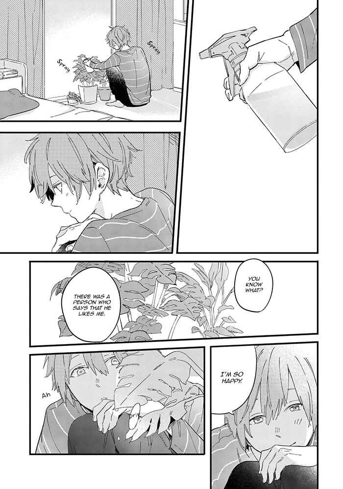Page 11 Chapter 2 Aoharu Cynical