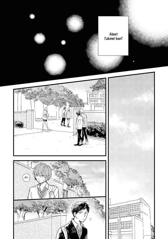 Page 13 Chapter 2 Aoharu Cynical
