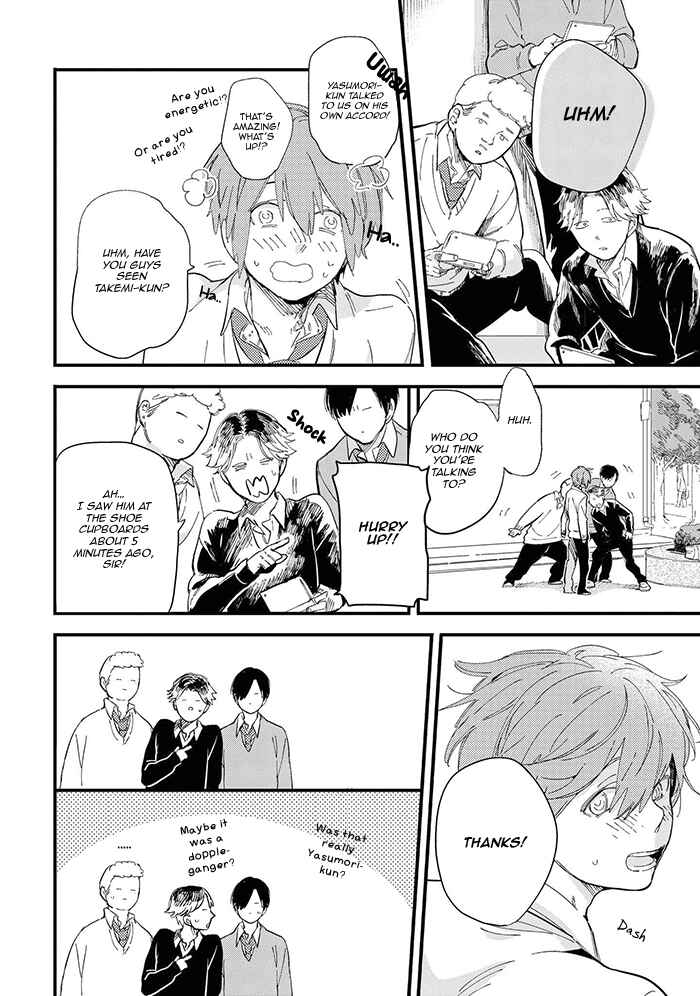Page 22 Chapter 2 Aoharu Cynical