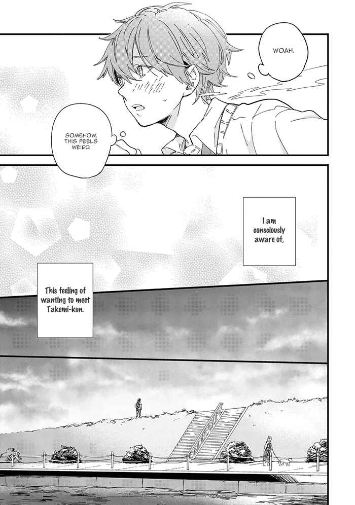 Page 23 Chapter 2 Aoharu Cynical