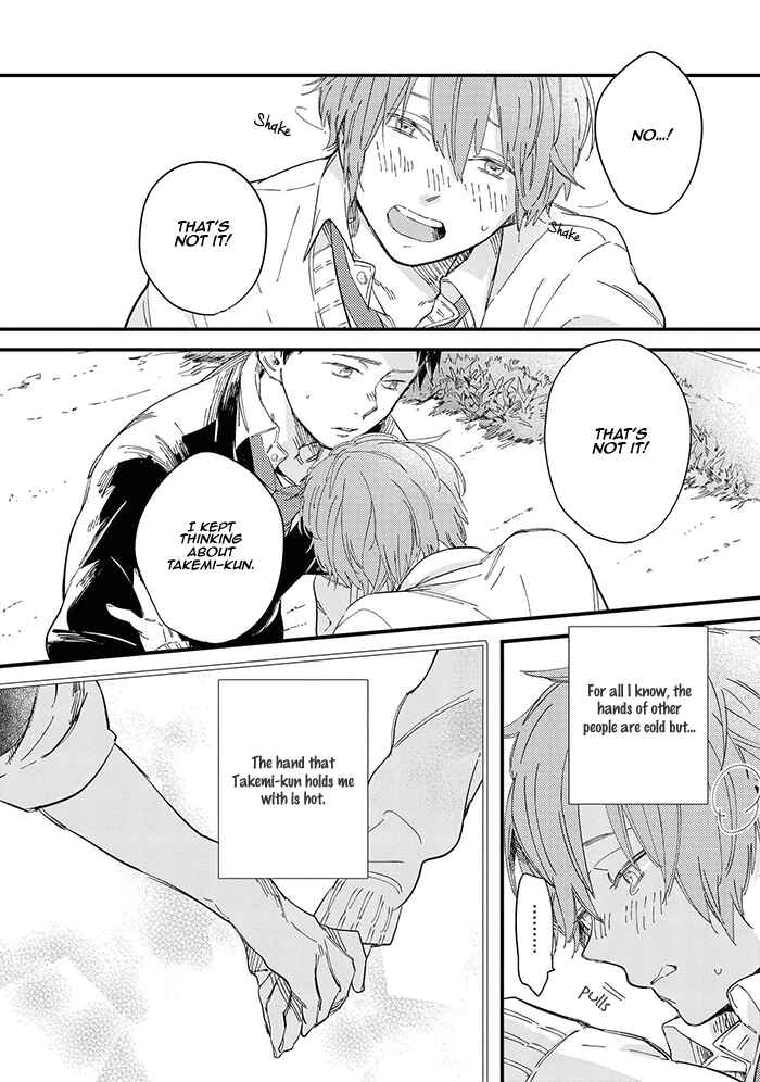 Page 26 Chapter 2 Aoharu Cynical