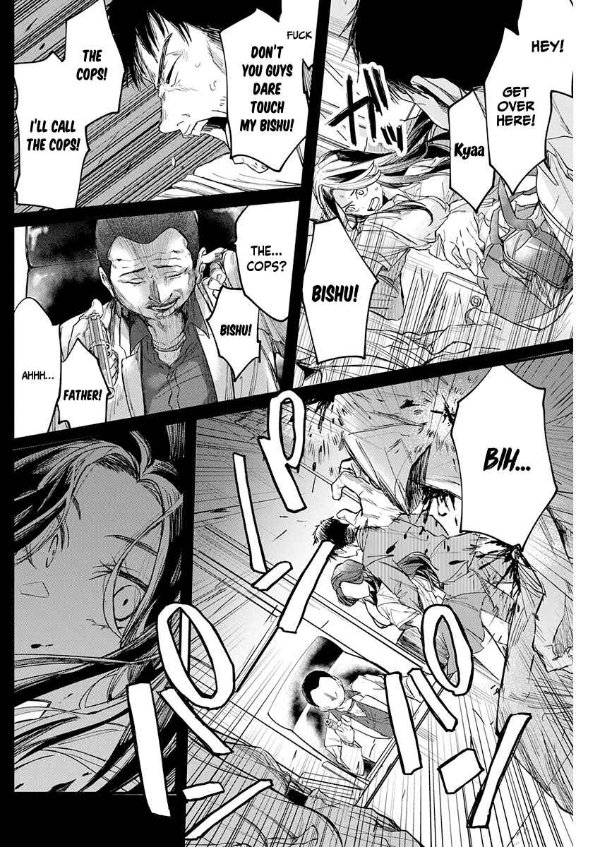 Page 12 Chapter Unknown_60c5 Black Maid Revengers