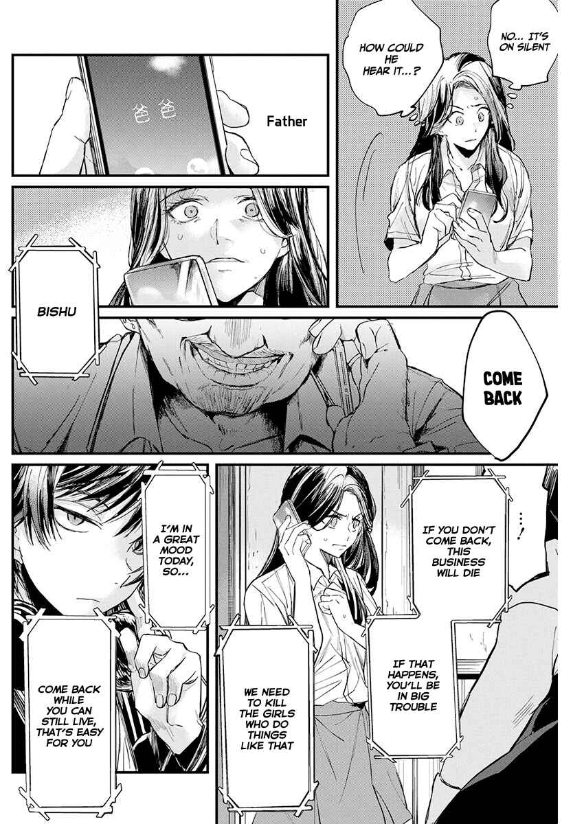 Page 20 Chapter Unknown_60c5 Black Maid Revengers