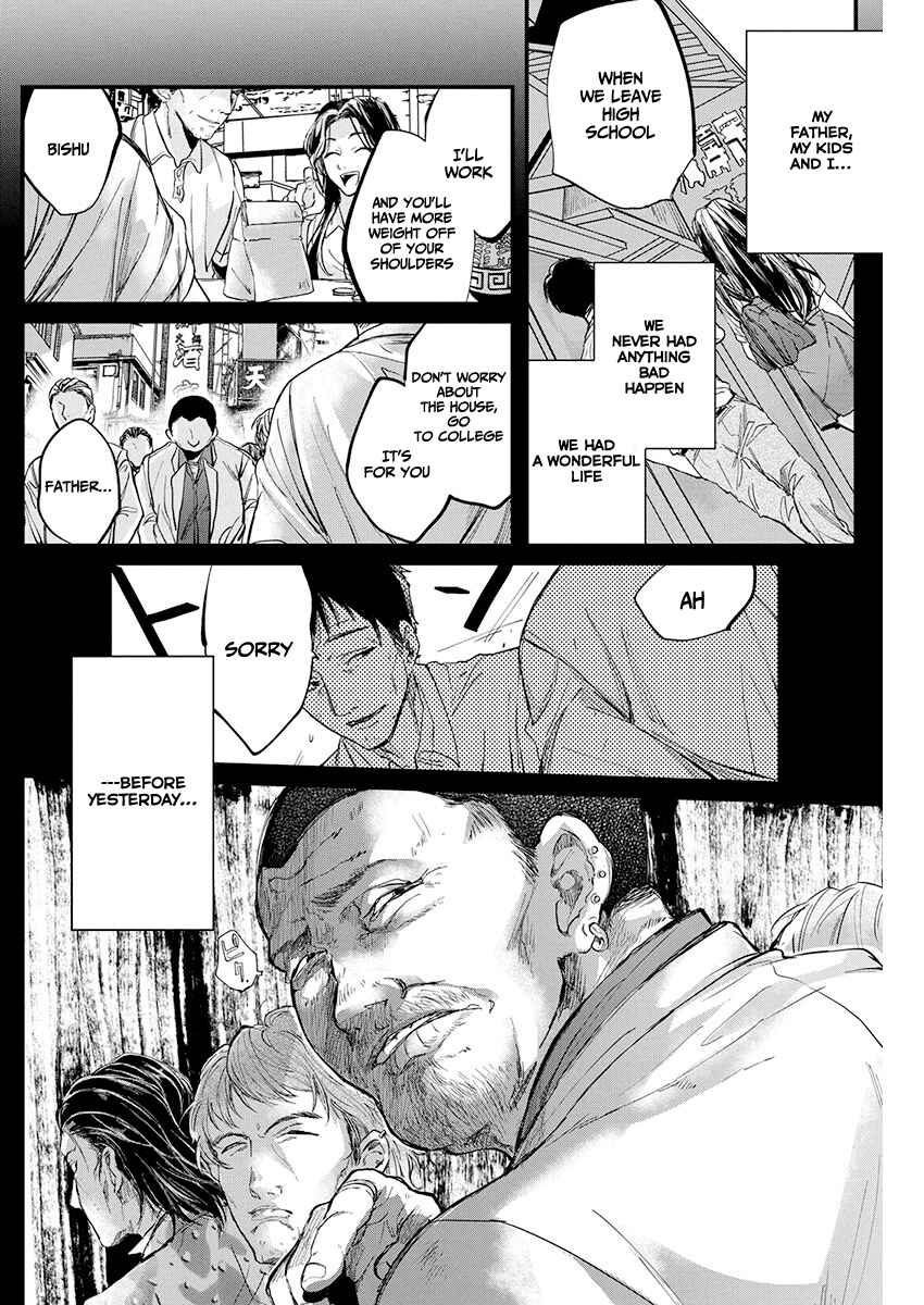 Page 8 Chapter Unknown_60c5 Black Maid Revengers