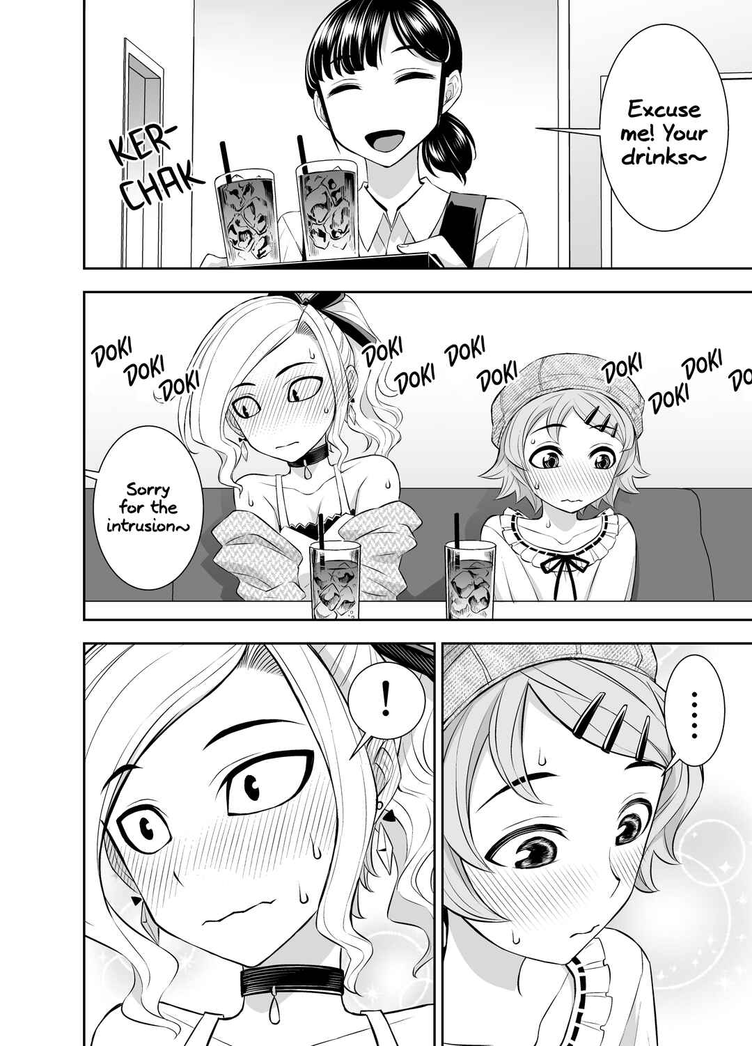 Page 2 Chapter 23 A Cute Guy