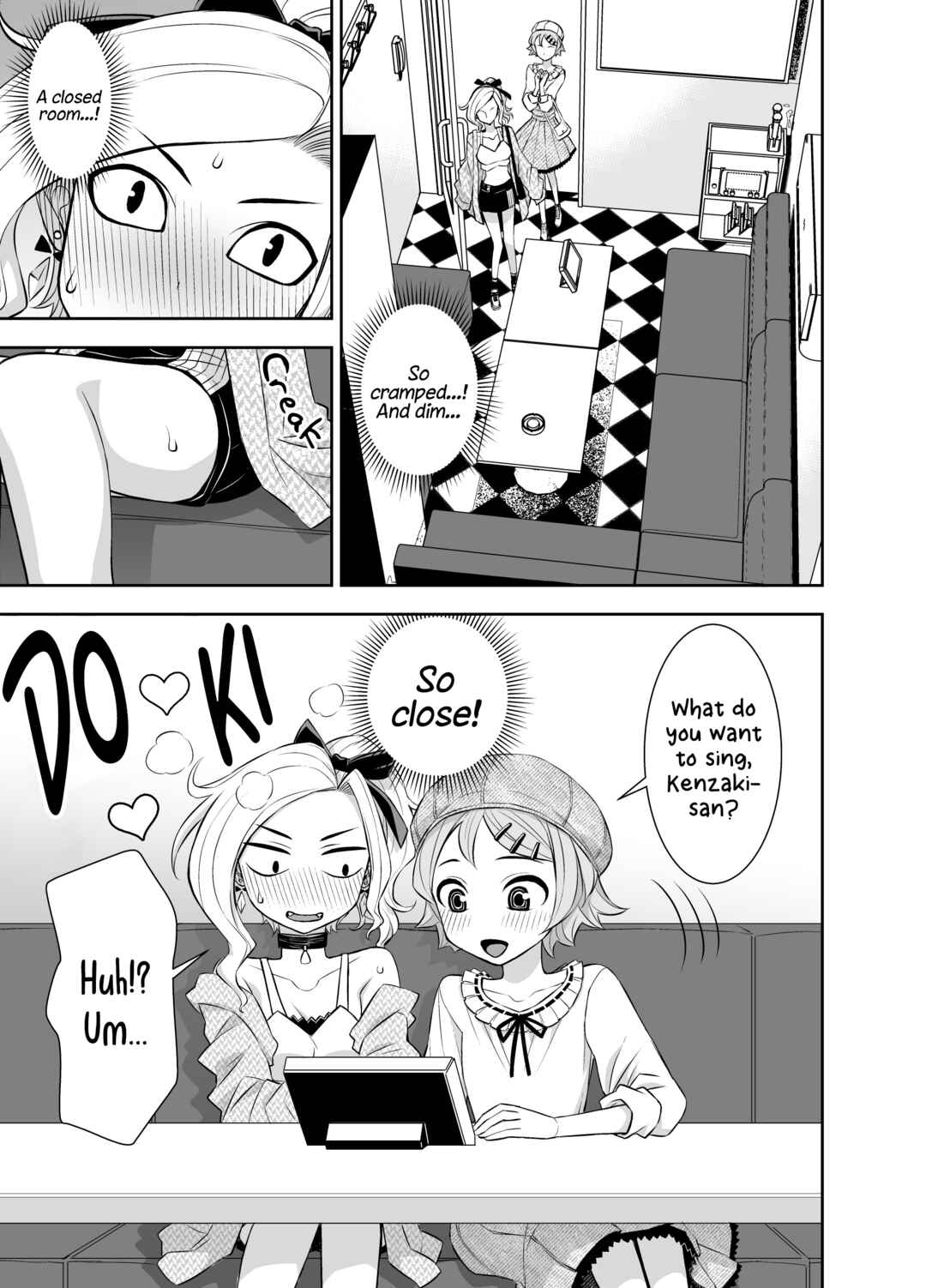 Page 3 Chapter 22 A Cute Guy