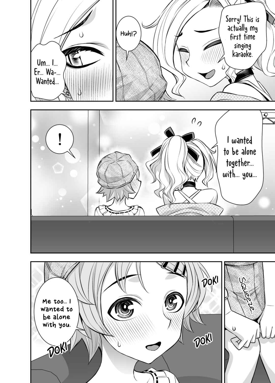 Page 4 Chapter 22 A Cute Guy