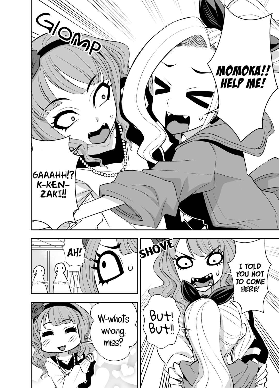 Page 2 Chapter 17 A Cute Guy