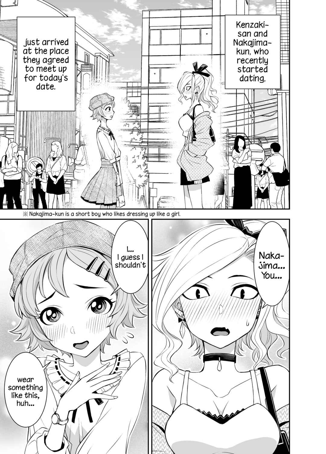 Page 1 Chapter 19 A Cute Guy
