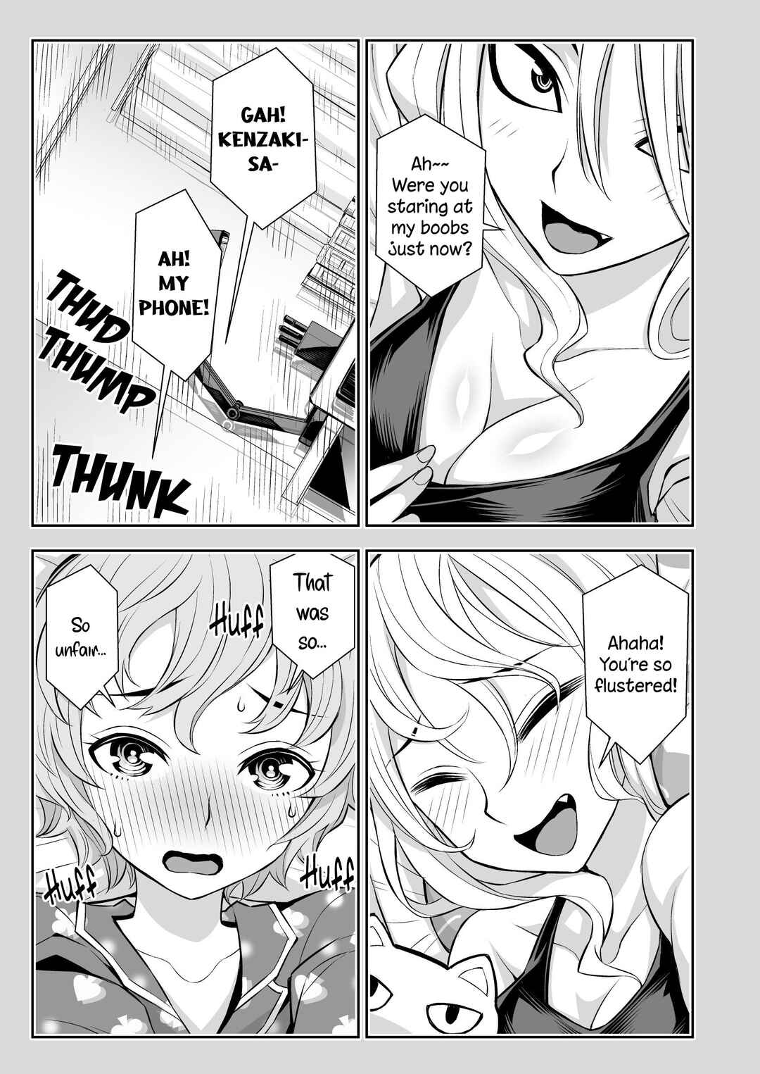 Page 3 Chapter 30 A Cute Guy