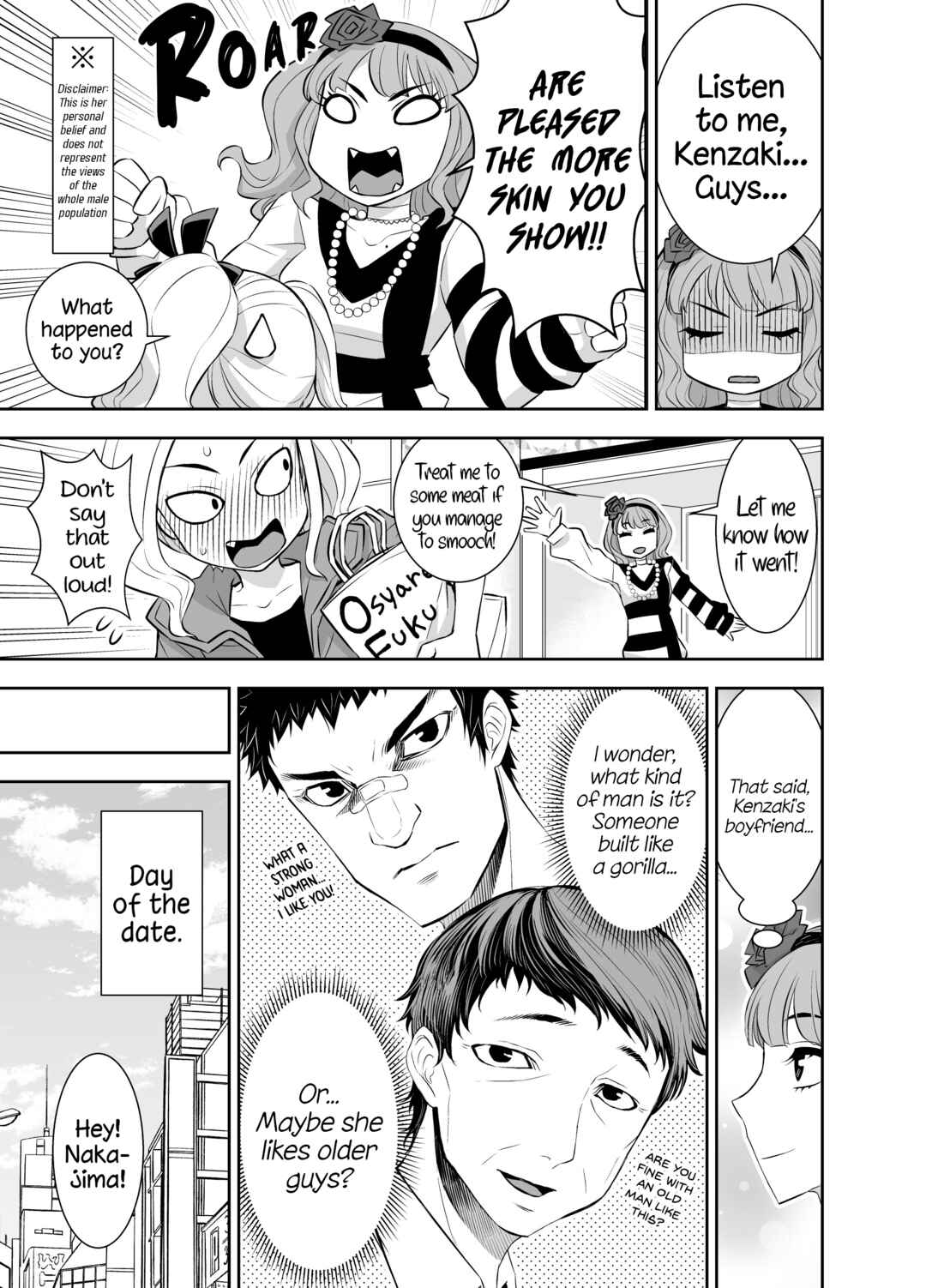 Page 3 Chapter 18 A Cute Guy