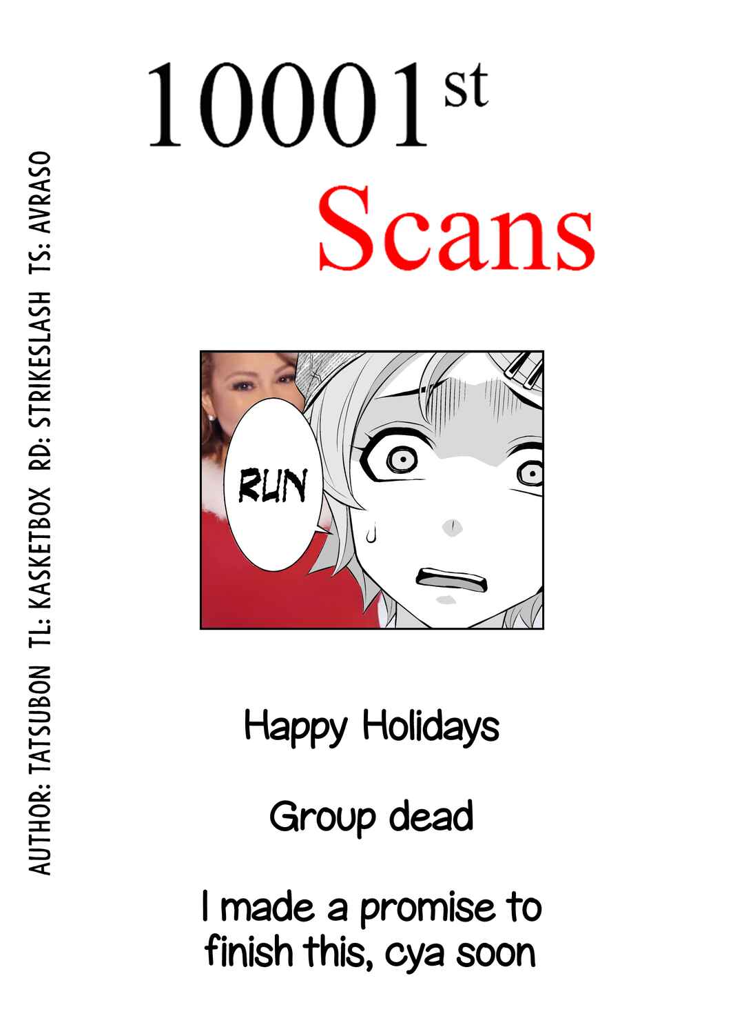 Page 5 Chapter 24 A Cute Guy