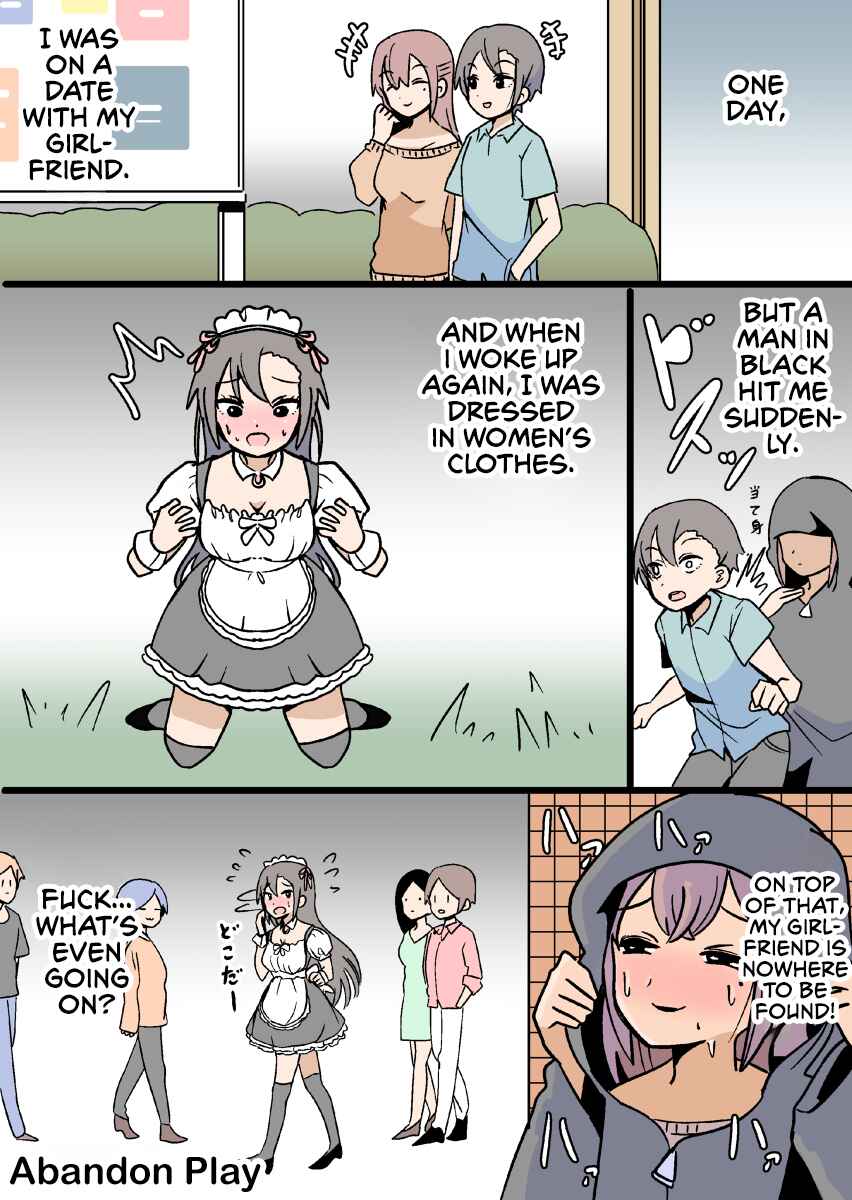 Page 1 Chapter 12 One Page Manga